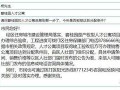 城阳最新爆料,揭秘神秘项目背后的惊人真相