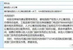 城阳最新爆料,揭秘神秘项目背后的惊人真相